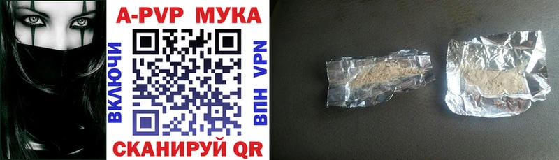 Alfa_PVP Crystall  дарнет шоп  гидра зеркало  Калач 