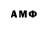 МДМА VHQ yensid