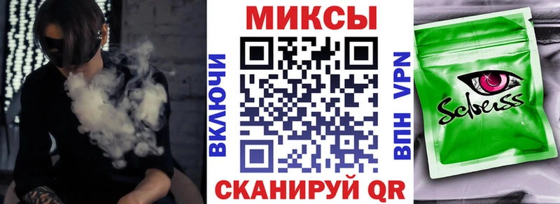 Бутират GHB  мега ONION  Калач 