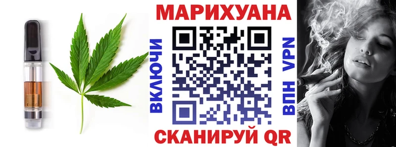 Печенье с ТГК конопля  МЕГА ONION  Калач  цены  