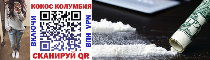 Кокаин 99%  Калач 