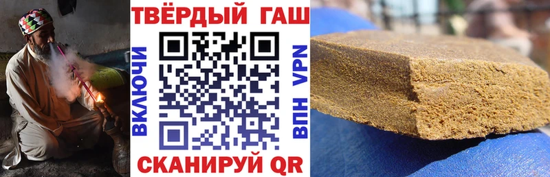 ГАШ убойный  Калач 