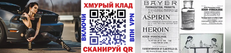 ГЕРОИН Афган  Калач 