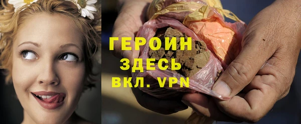 кокаин Арсеньев