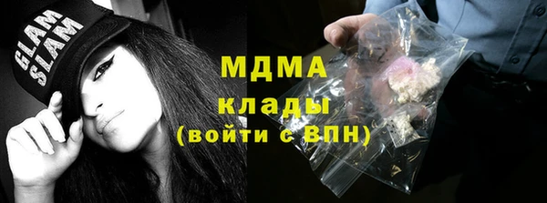 кокаин Арсеньев