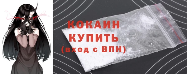 кокаин Арсеньев