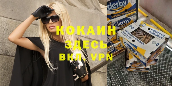 кокаин колумбия Аркадак