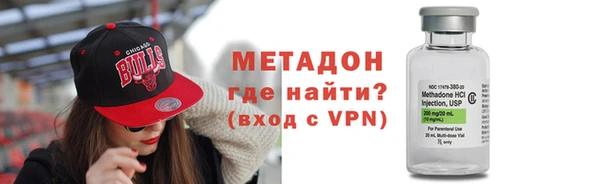 кокаин Арсеньев