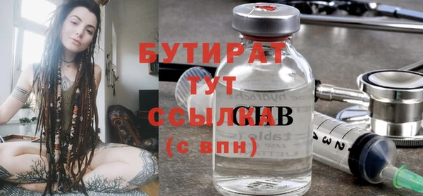 кокаин Арсеньев