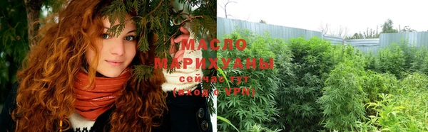 кокаин Арсеньев