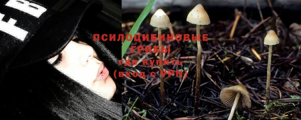 кокаин Арсеньев