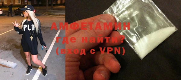 кокаин Арсеньев