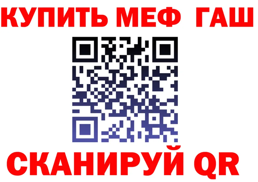 Альфа ПВП мука ONION shop KRAKEN Калач