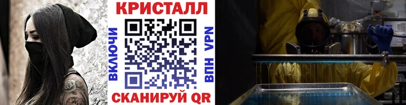 закладки  Калач  Первитин винт 