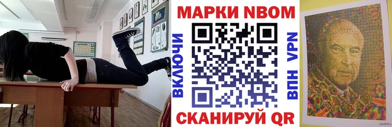 МЕГА ONION Калач Марки 25I-NBOMe 1500мкг