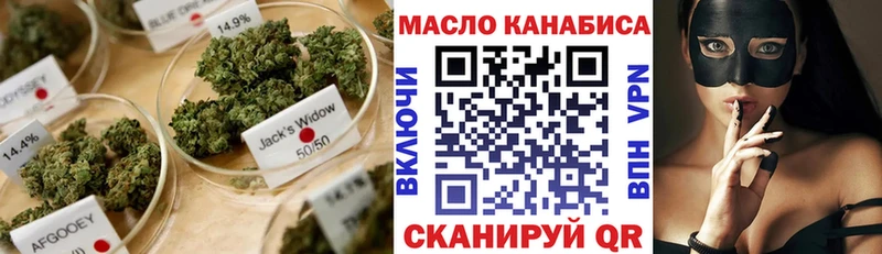 что такое   Калач  гидра сайт  Дистиллят ТГК THC oil 