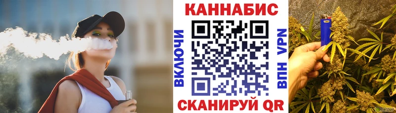 Шишки марихуана конопля  Калач 